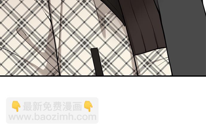 時尚翹臀男 - [第3話] 時尚拒絕(1/2) - 8