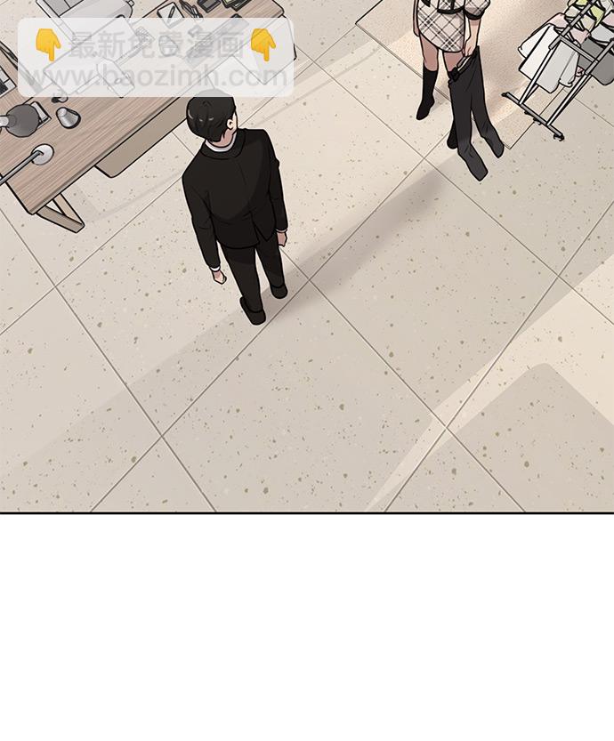 時尚翹臀男 - [第3話] 時尚拒絕(1/2) - 2