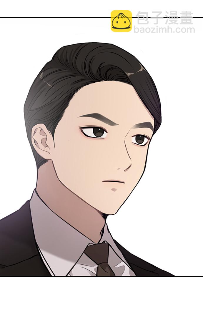 時尚翹臀男 - [第3話] 時尚拒絕(1/2) - 4