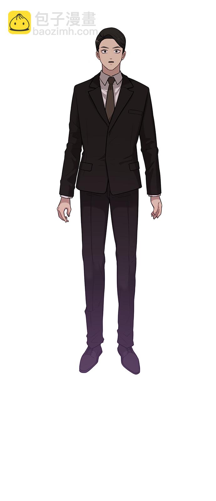 時尚翹臀男 - [第3話] 時尚拒絕(1/2) - 3