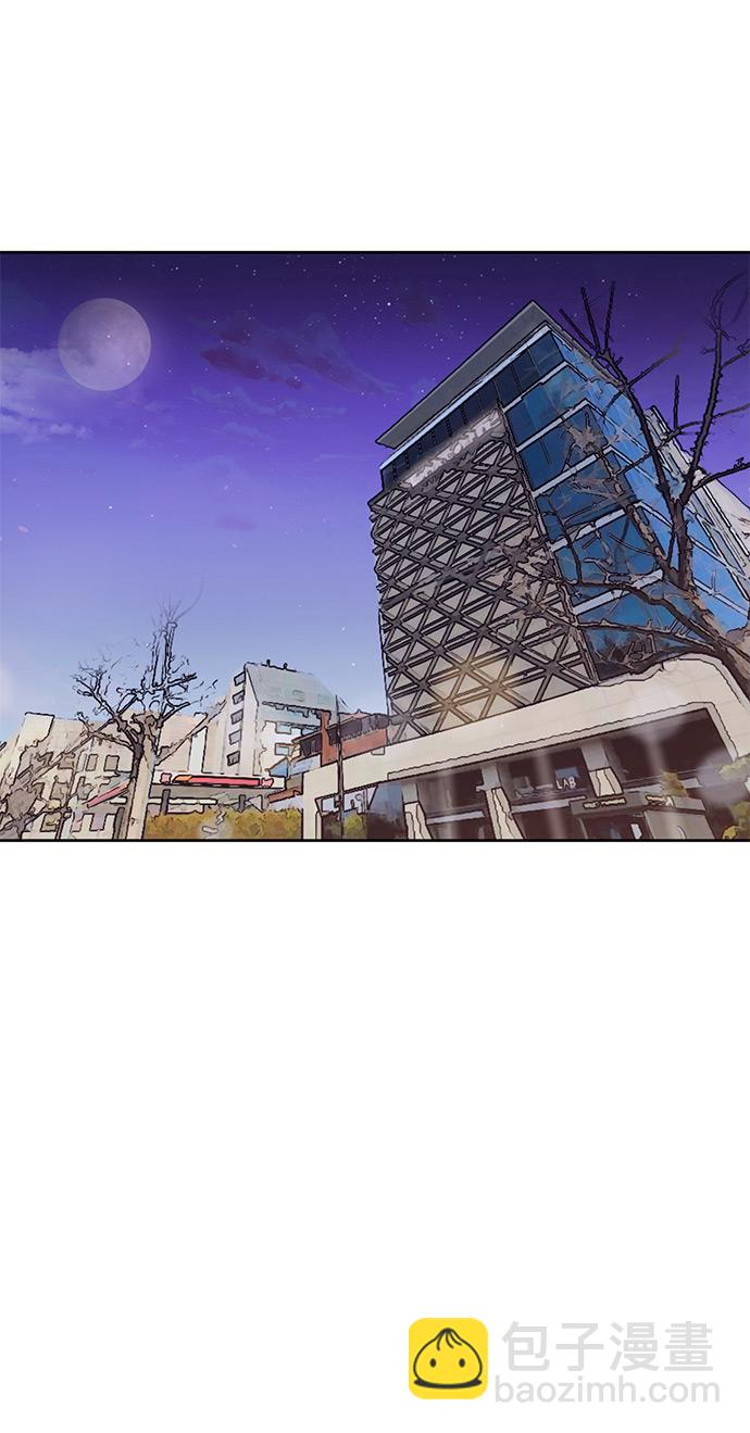 時尚翹臀男 - [第3話] 時尚拒絕(1/2) - 1