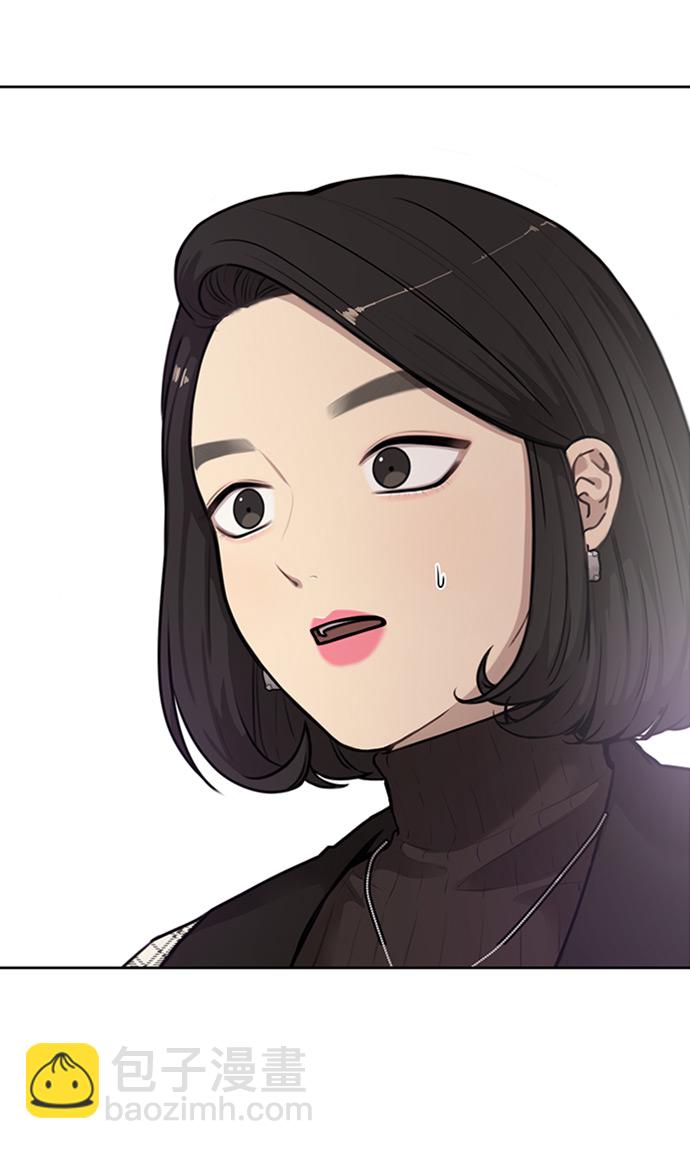 時尚翹臀男 - [第3話] 時尚拒絕(1/2) - 5