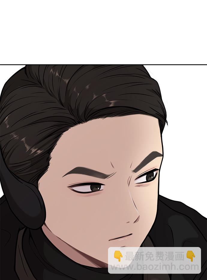 時尚翹臀男 - [第3話] 時尚拒絕(2/2) - 8