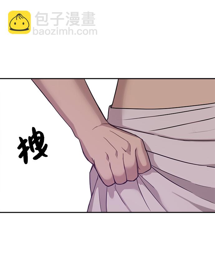 時尚翹臀男 - [第3話] 時尚拒絕(2/2) - 3