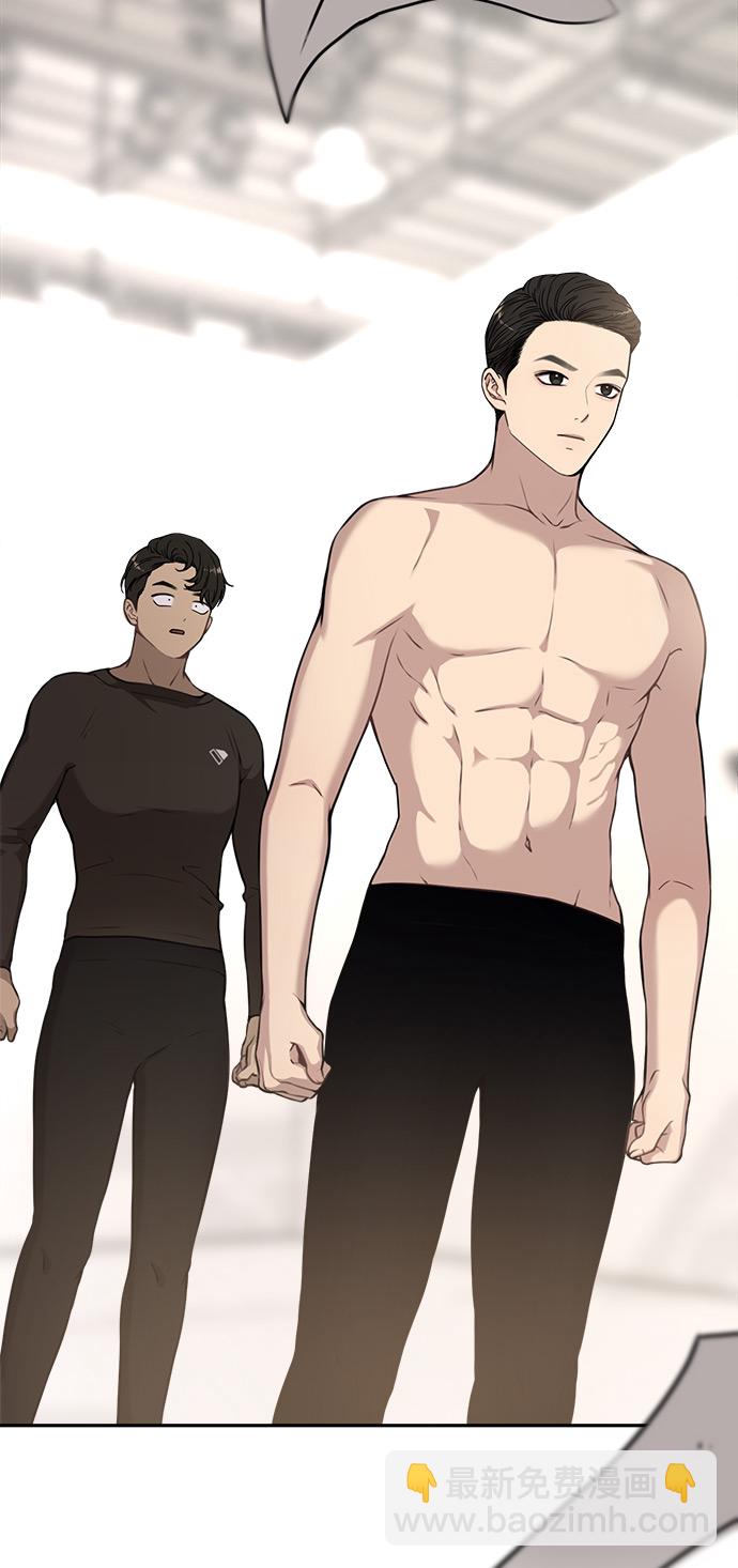 時尚翹臀男 - [第3話] 時尚拒絕(2/2) - 5