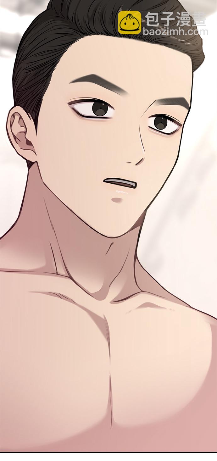 時尚翹臀男 - [第3話] 時尚拒絕(2/2) - 7