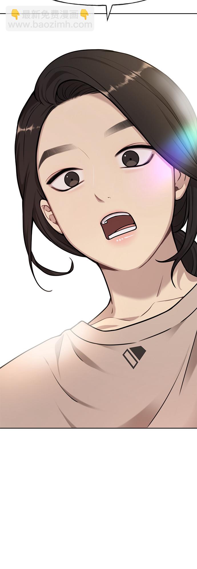 時尚翹臀男 - [第3話] 時尚拒絕(2/2) - 2