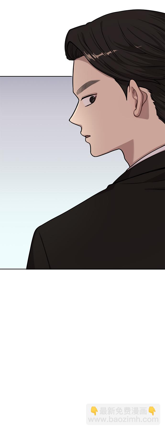 時尚翹臀男 - [第3話] 時尚拒絕(1/2) - 1