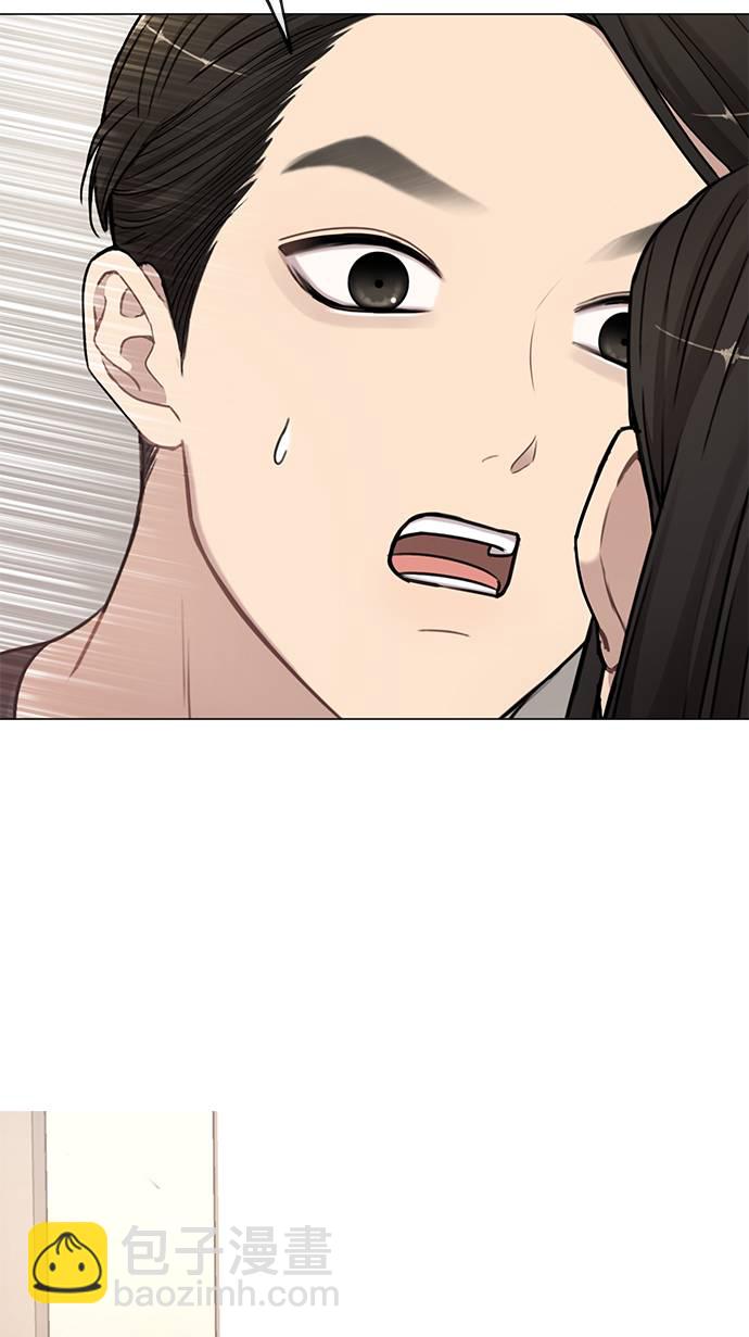 時尚翹臀男 - [第21話] 時尚請求(1/3) - 8