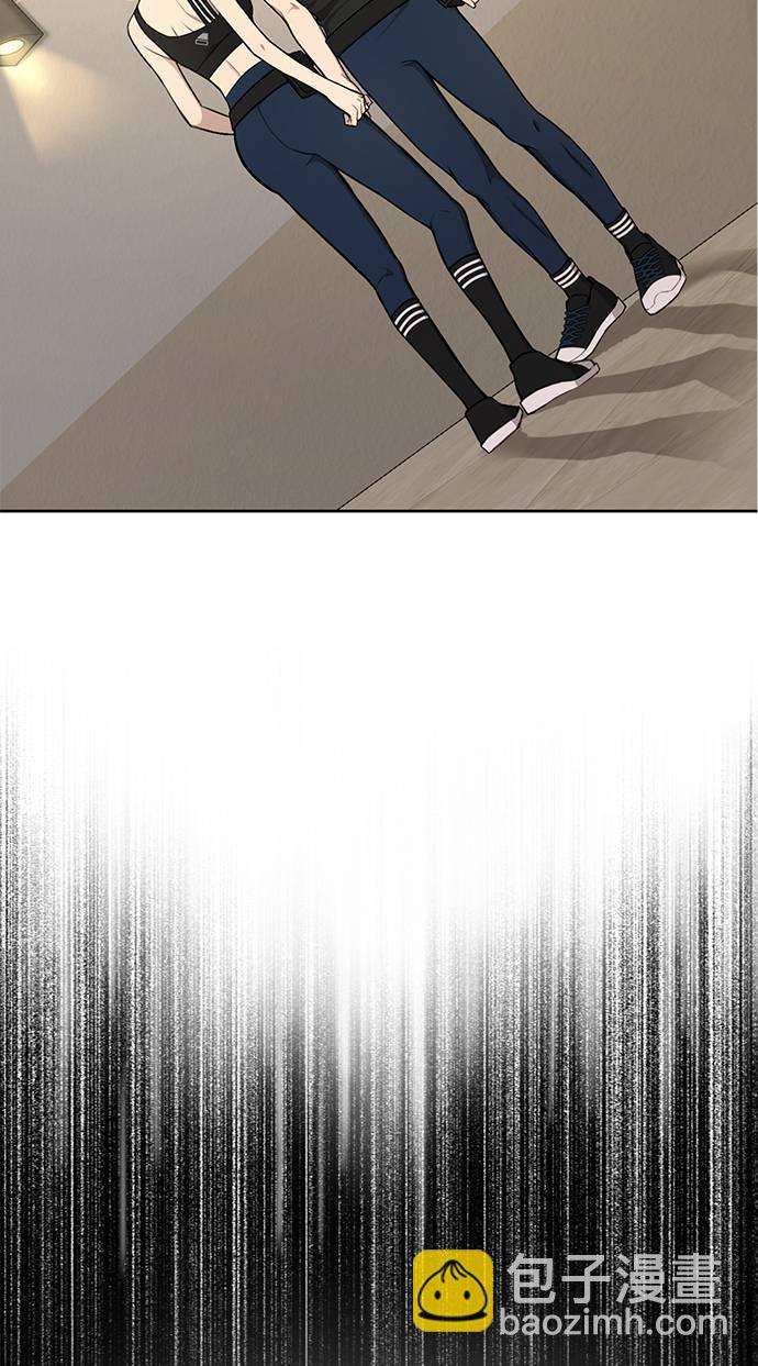 時尚翹臀男 - [第21話] 時尚請求(1/3) - 3