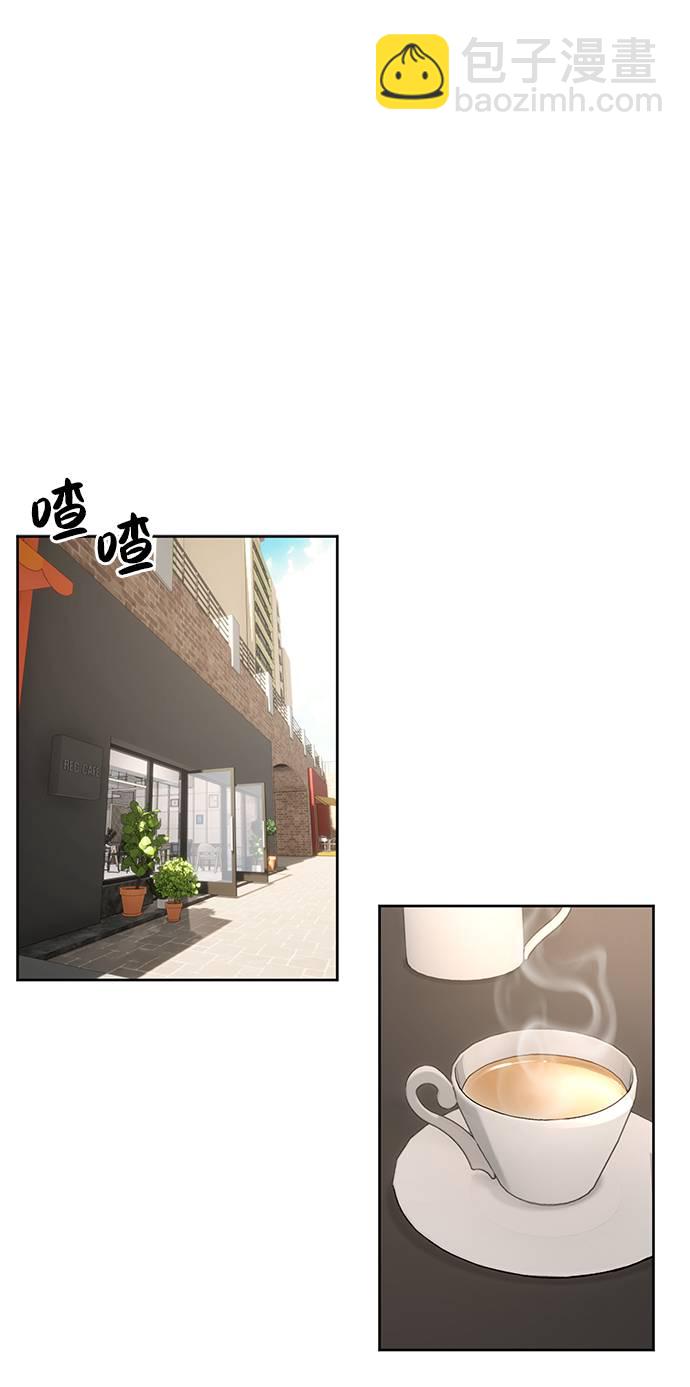 時尚翹臀男 - [第21話] 時尚請求(1/3) - 8