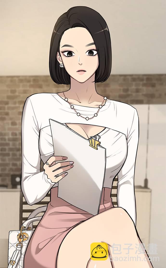 時尚翹臀男 - [第21話] 時尚請求(1/3) - 8