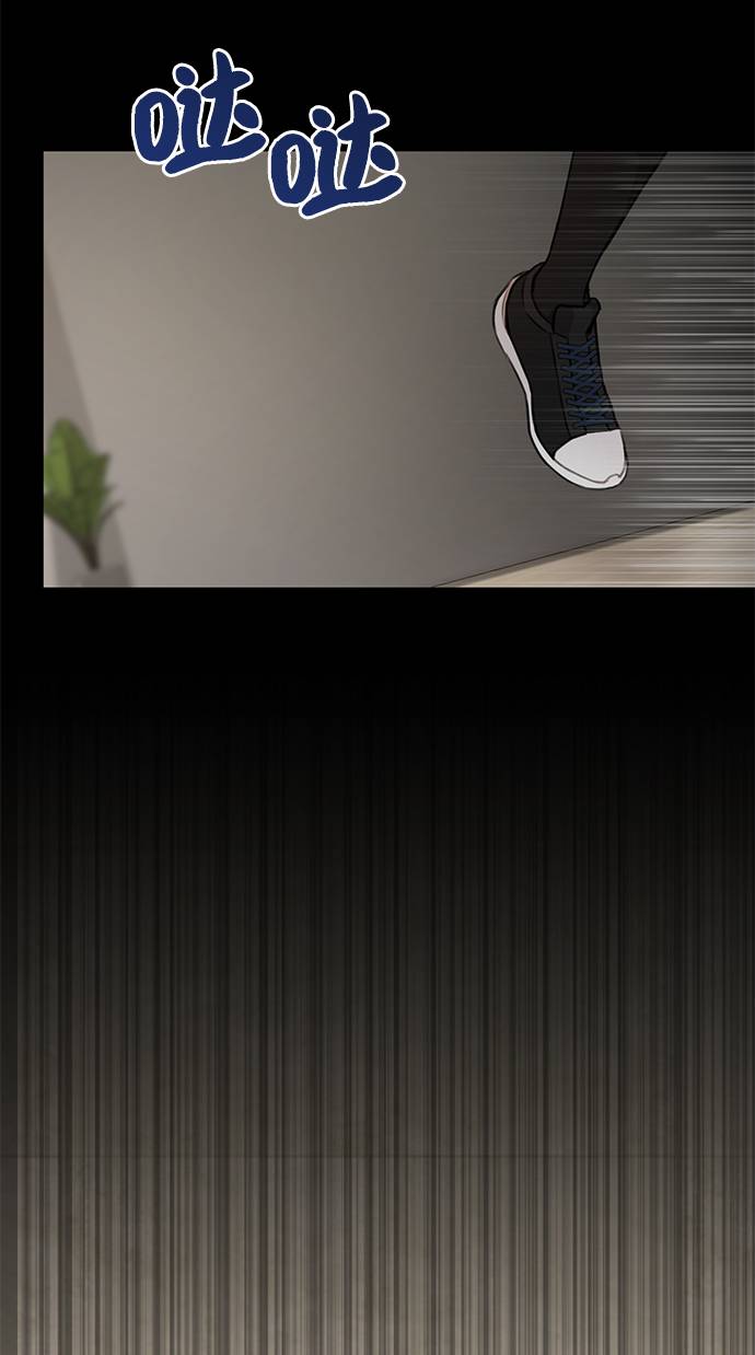 時尚翹臀男 - [第21話] 時尚請求(2/3) - 1