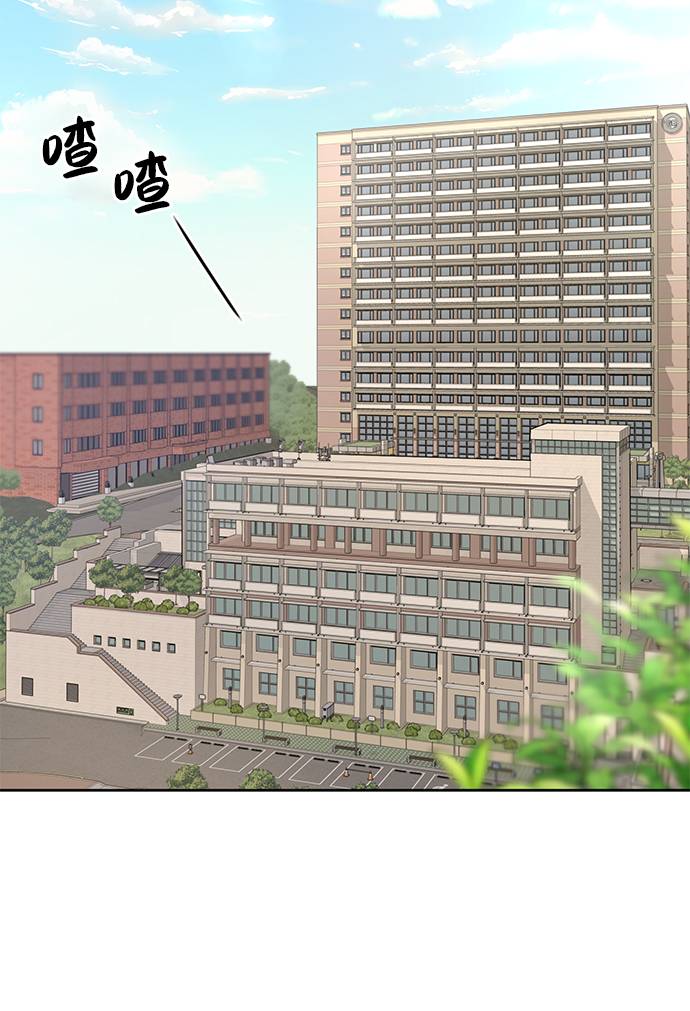 時尚翹臀男 - [第21話] 時尚請求(2/3) - 5