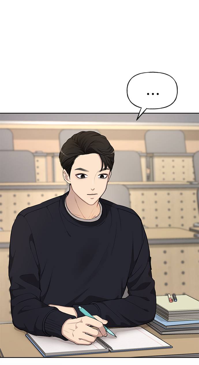 時尚翹臀男 - [第21話] 時尚請求(2/3) - 7