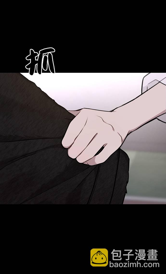 時尚翹臀男 - [第21話] 時尚請求(2/3) - 7