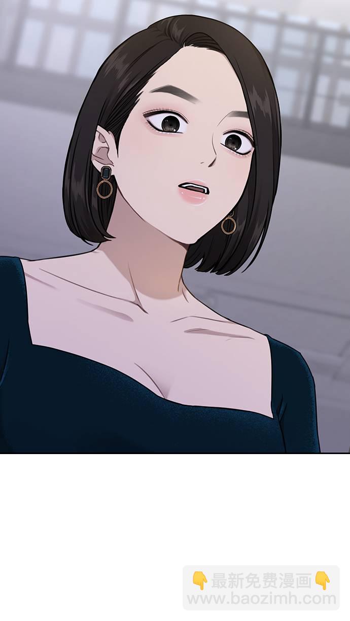 時尚翹臀男 - [第23話] 時尚解僱(1/3) - 2