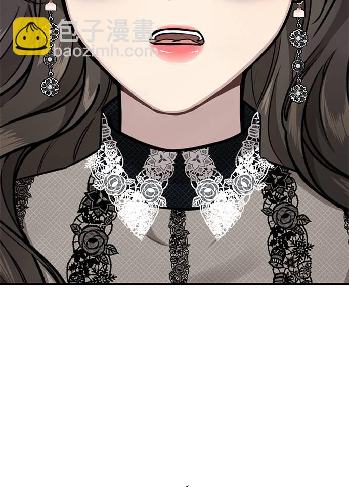 時尚翹臀男 - [第23話] 時尚解僱(1/3) - 6