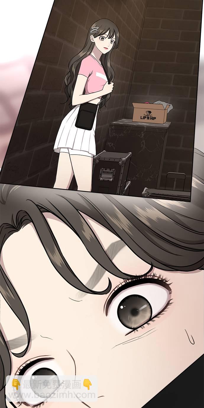 時尚翹臀男 - [第23話] 時尚解僱(1/3) - 7