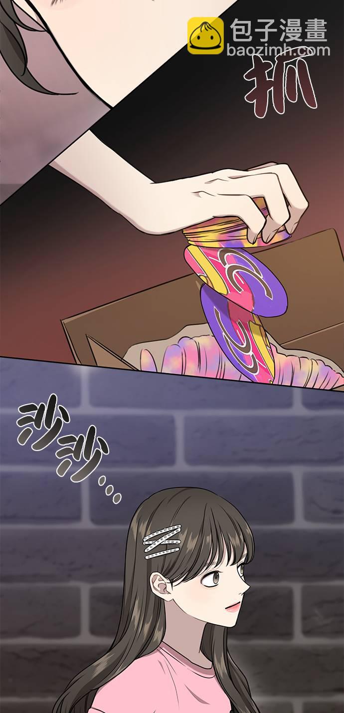 時尚翹臀男 - [第23話] 時尚解僱(1/3) - 8