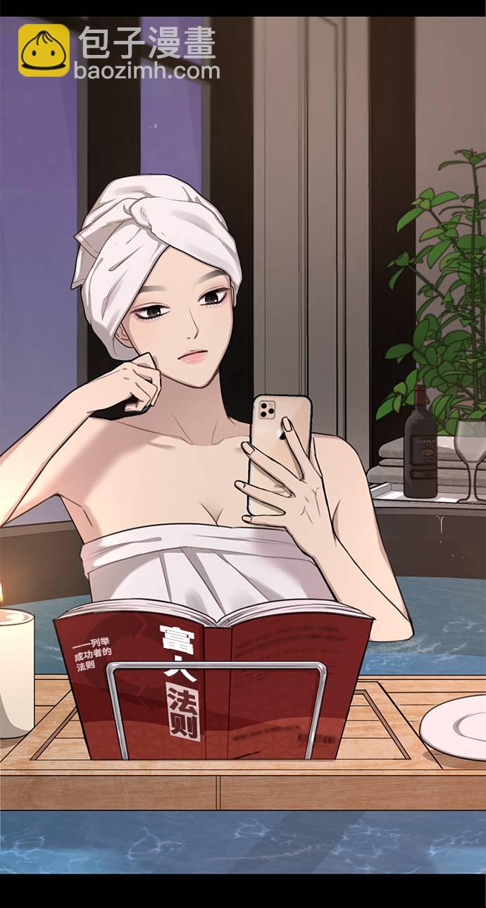 時尚翹臀男 - [第23話] 時尚解僱(1/3) - 1