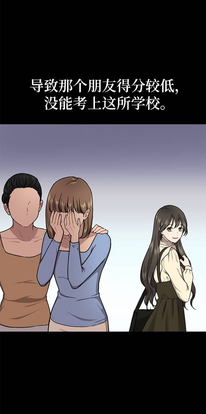 時尚翹臀男 - [第23話] 時尚解僱(2/3) - 4