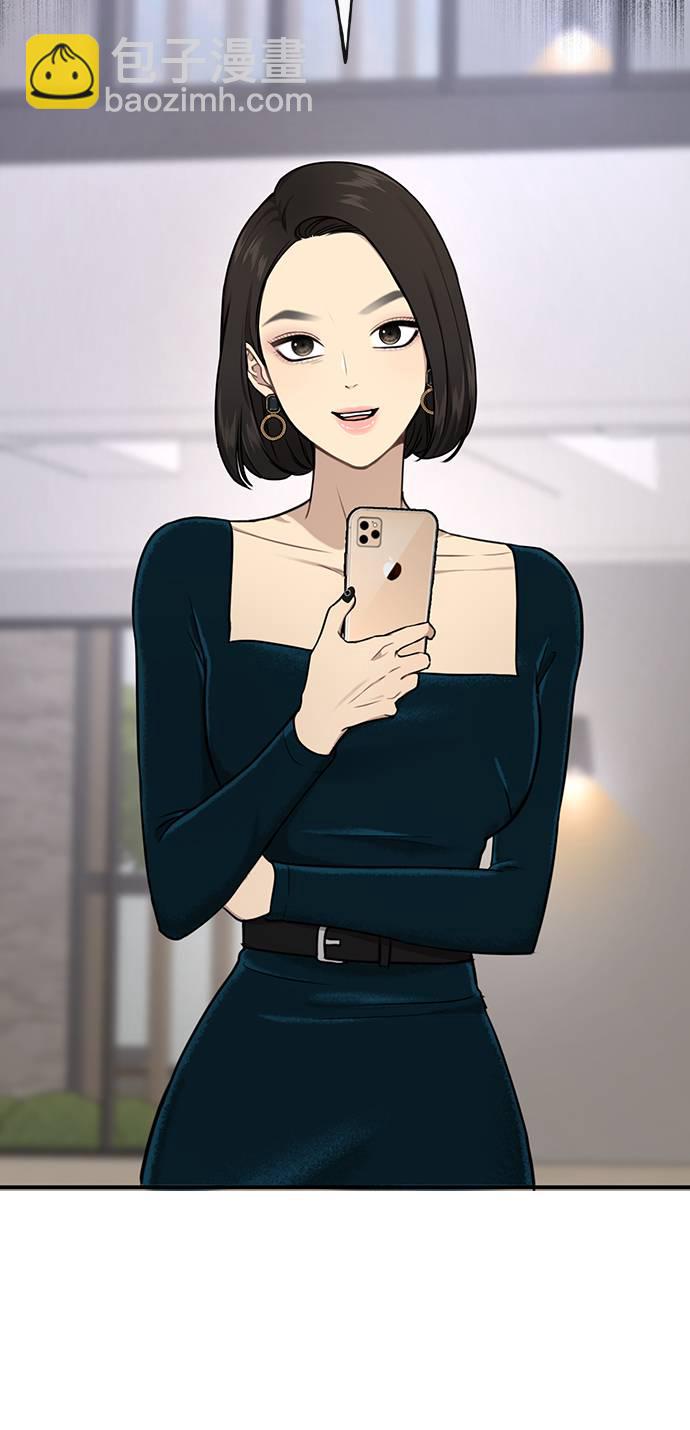 時尚翹臀男 - [第23話] 時尚解僱(2/3) - 3