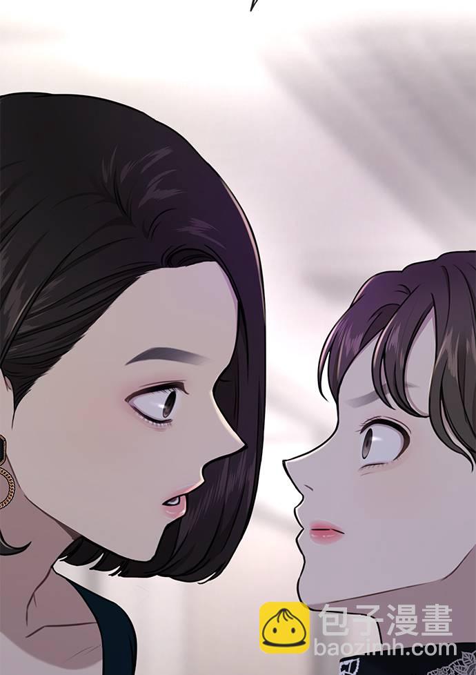 時尚翹臀男 - [第23話] 時尚解僱(2/3) - 6