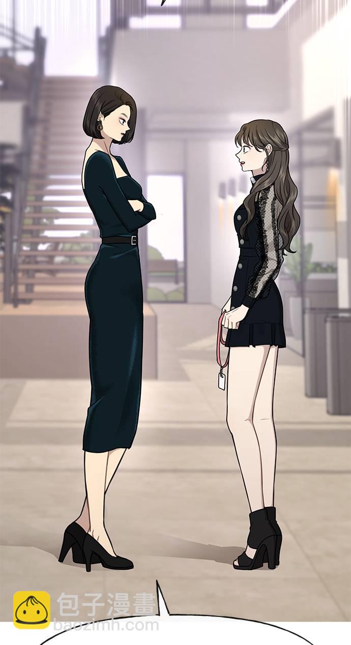 時尚翹臀男 - [第23話] 時尚解僱(2/3) - 5