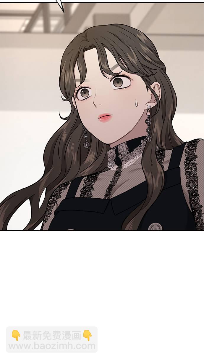 時尚翹臀男 - [第23話] 時尚解僱(2/3) - 2