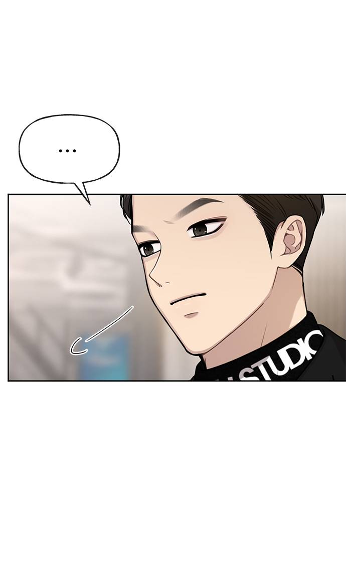 時尚翹臀男 - [第25話] 時尚失敗(2/3) - 7