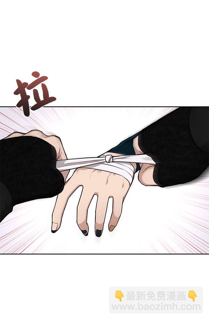 時尚翹臀男 - [第25話] 時尚失敗(2/3) - 4