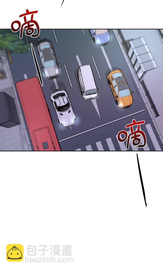 時尚翹臀男 - [第27話] 時尚告白(1/2) - 4