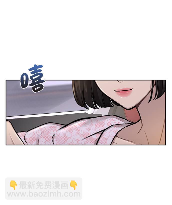 時尚翹臀男 - [第27話] 時尚告白(1/2) - 6