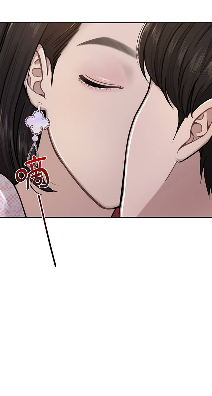 時尚翹臀男 - [第27話] 時尚告白(1/2) - 2