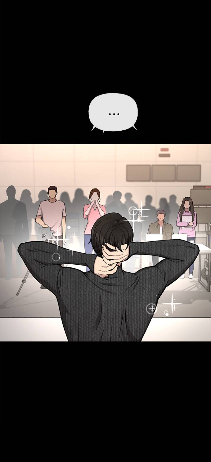 時尚翹臀男 - [第27話] 時尚告白(1/2) - 2