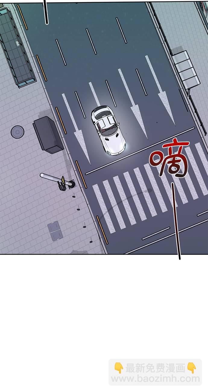 時尚翹臀男 - [第27話] 時尚告白(1/2) - 5