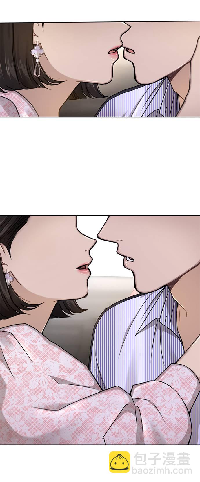 時尚翹臀男 - [第27話] 時尚告白(1/2) - 6