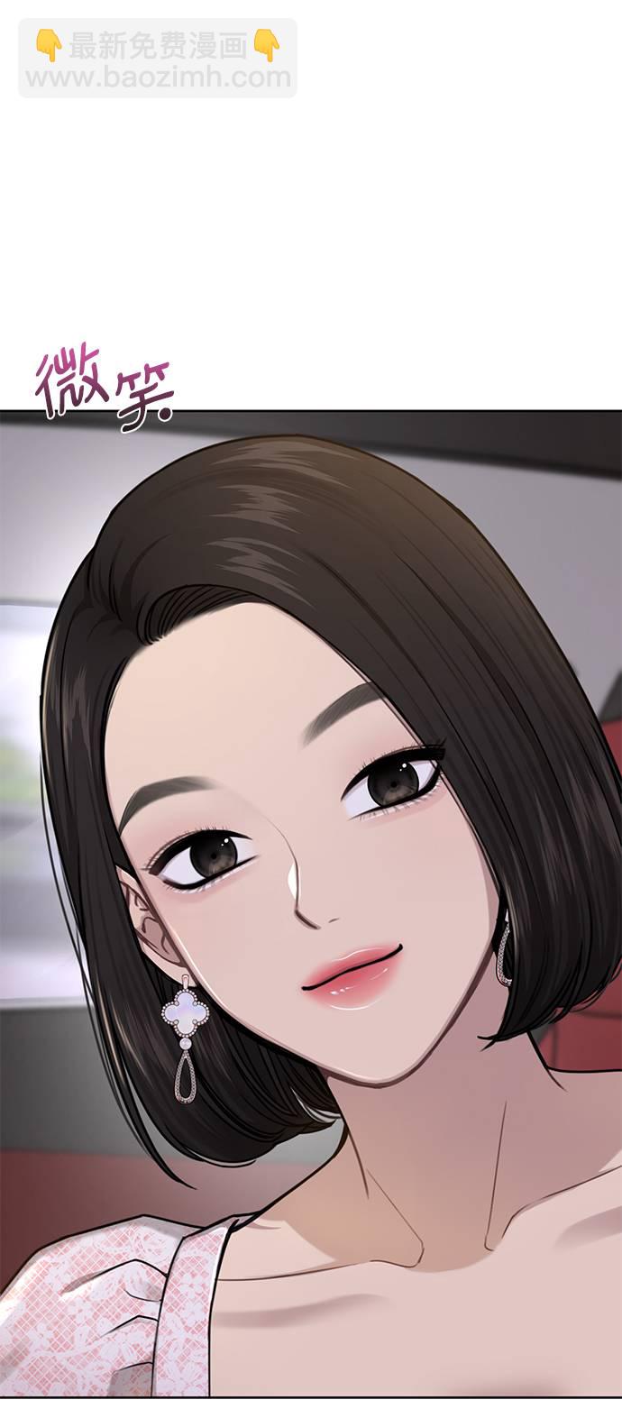 時尚翹臀男 - [第27話] 時尚告白(1/2) - 7