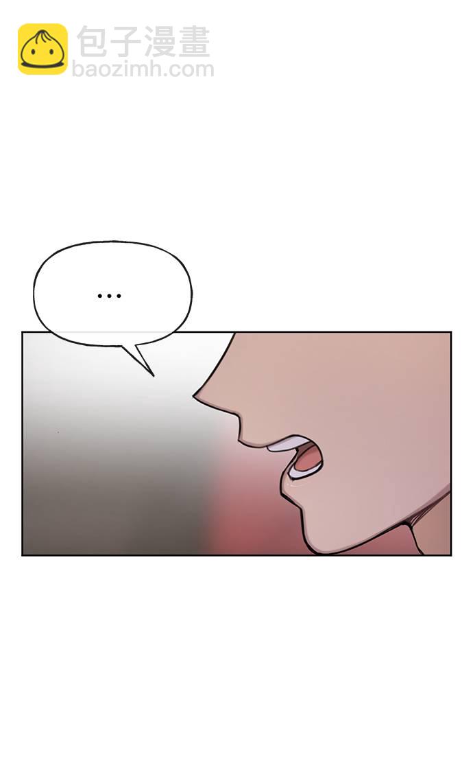 時尚翹臀男 - [第27話] 時尚告白(1/2) - 8