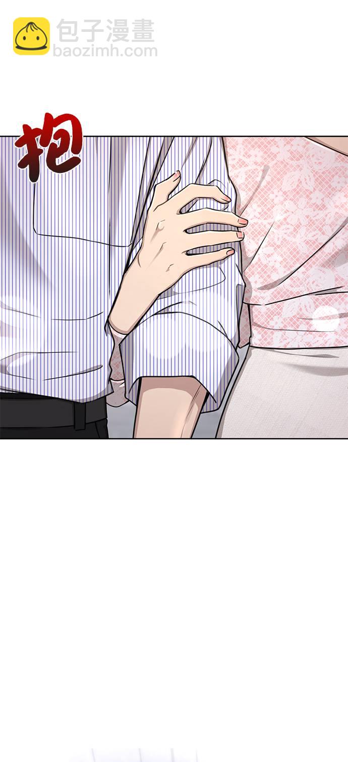 時尚翹臀男 - [第27話] 時尚告白(2/2) - 4