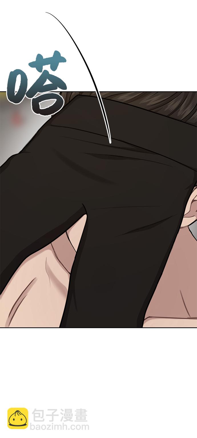 時尚翹臀男 - [第29話] 時尚英雄（2）(1/2) - 7