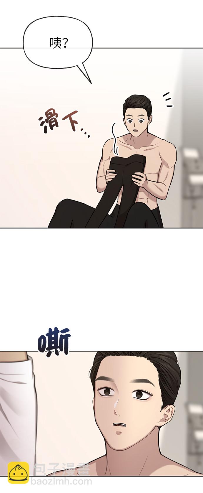 時尚翹臀男 - [第29話] 時尚英雄（2）(1/2) - 8