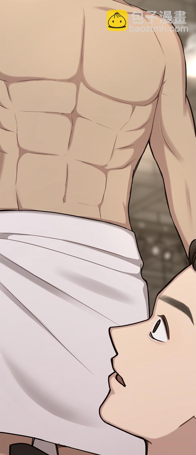 時尚翹臀男 - [第29話] 時尚英雄（2）(1/2) - 2