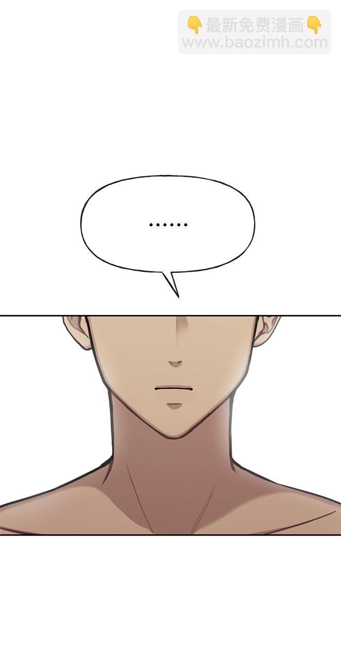 時尚翹臀男 - [第29話] 時尚英雄（2）(1/2) - 3