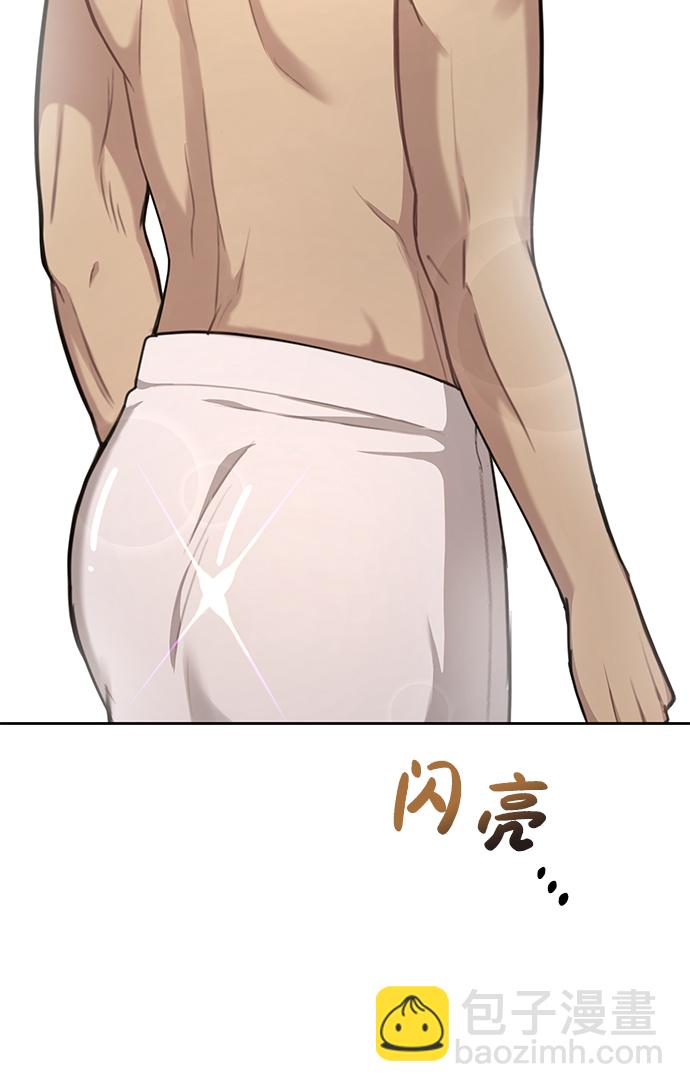 時尚翹臀男 - [第29話] 時尚英雄（2）(1/2) - 6