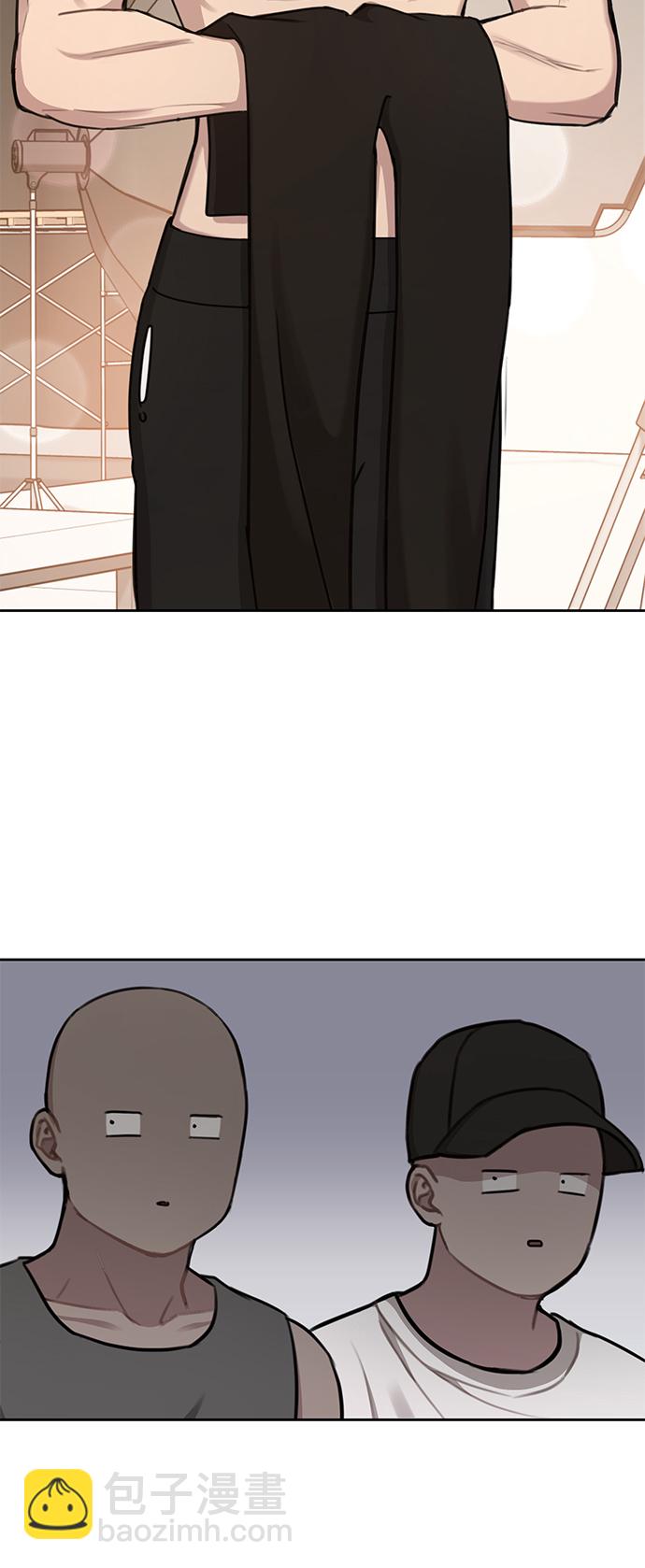 時尚翹臀男 - [第29話] 時尚英雄（2）(1/2) - 1