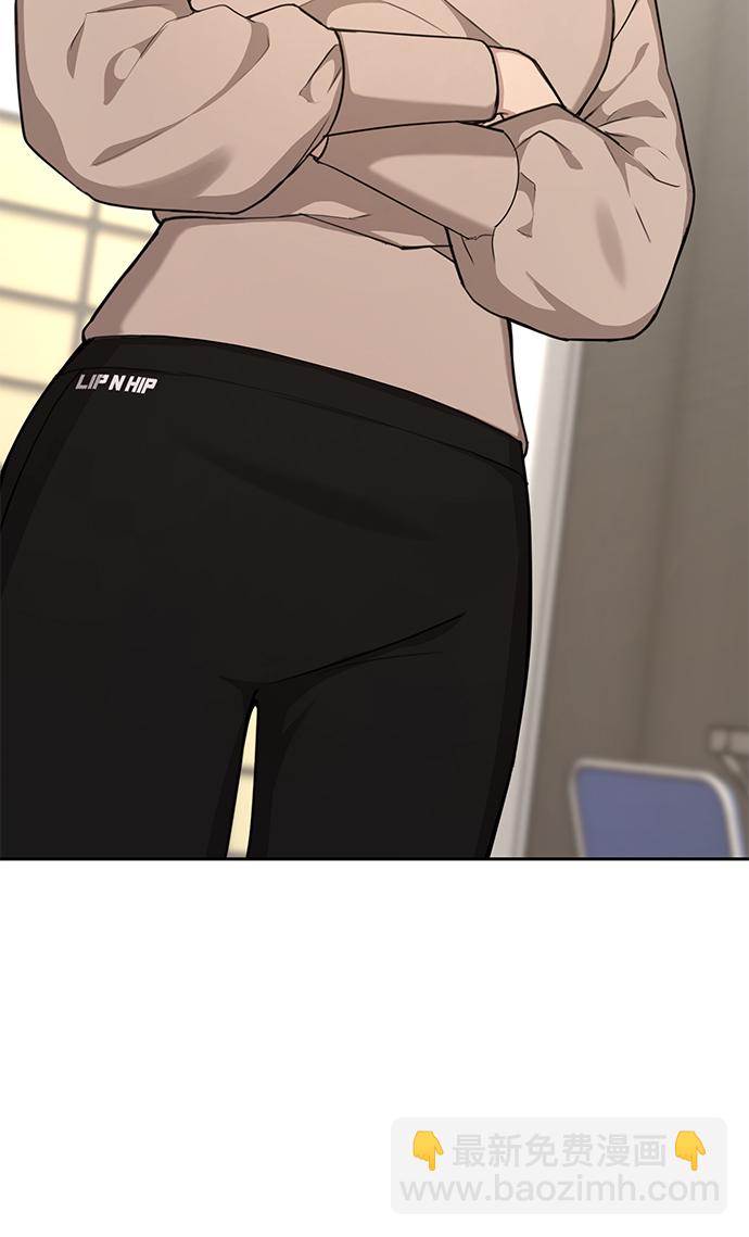 時尚翹臀男 - [第29話] 時尚英雄（2）(2/2) - 1