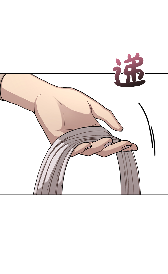 時尚翹臀男 - [第29話] 時尚英雄（2）(2/2) - 5