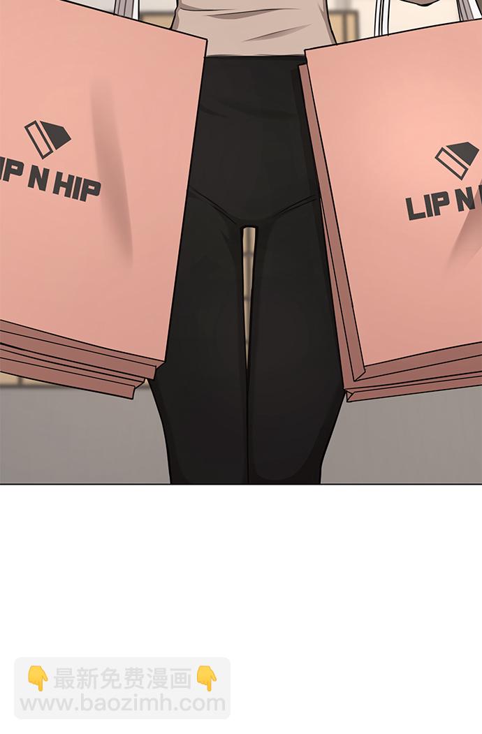 時尚翹臀男 - [第29話] 時尚英雄（2）(2/2) - 7